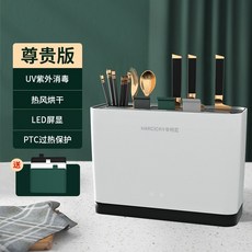 식기살균건조기70