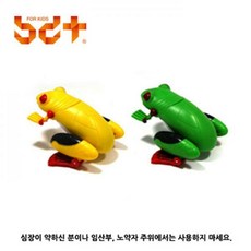 개구리rc