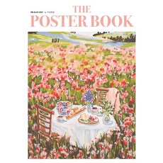 더포스터북by아일렛솔