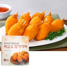 랜시 집게다리(푸르미)1kg, 1개, 1kg