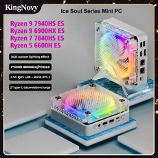 AMD RYZEN 호환 Ice Soul 시리즈 미니 컴퓨터 게이머 PC 9 7940HS ES R7 7840HS RGB 라이트 DDR5 NVME SSD 25G 듀얼 LAN 8K NU