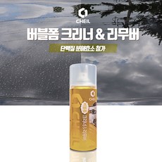 1+1 차량용 세차용품 찌든때 제거제 거품세정제 버블폼 타르 벌레 제거제 리무버 클리너 단백질분해효소첨가, 300ml