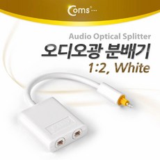 optical분배기