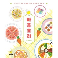 병원에가지말아야할81가지이유