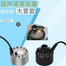 가습기분수 미니분수대 가산수경 풍수돌림수어항무화기 분수수경어항분경조무실내 가습기, 01 합금 컬러 소켓(전원 미포함)