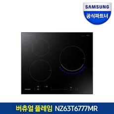 삼성전자 삼성 NZ63T6777MR 3구 인덕션 빌트인 가상불꽃 블랙