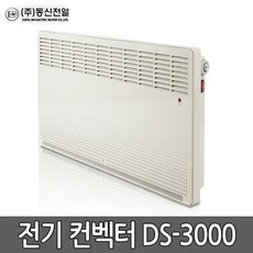 화장실방열기