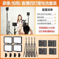 황소 LED P120C 촬영 질주함 영상 결혼기념일 밝다 불빛 치다, 비디오 /라이브 /카메라 사등 리튬건