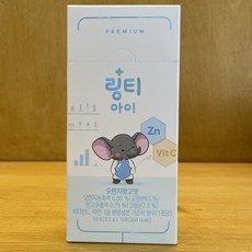 (전용보틀증정) 링티 아이 오렌지망고맛 30포 성장기 비타민 영양제 레스큐라이트 키즈 아이타민 마이타민 리퀴드씨엠키즈 어린이 영유아 경구수액 장염 탈수 설사 구토 약 1개월분, 1개, 10포