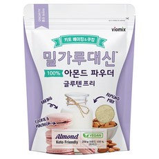 밀가루대신