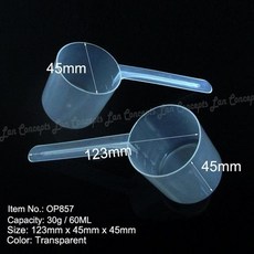 이마트계량스푼