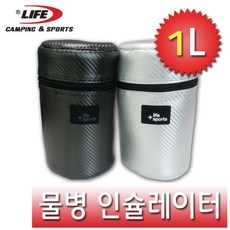 오디오인슐레이터