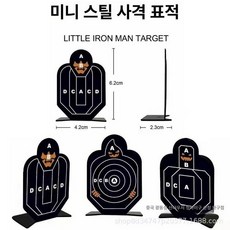 비비탄 과녁 스틸 사격타겟 표적지 스테인리스 스테인레스, 1개