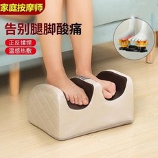 하지정맥류지압기