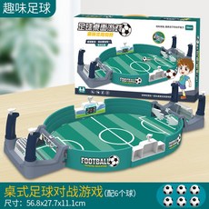 프리미엄테이블축구대