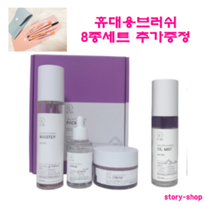 935화장품오일미스트