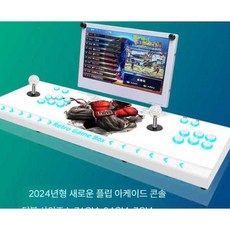 GLLYY 월광보합끝판왕 분리형 오락기 파이널 레트로, 128G 14인치 검정 화면