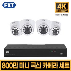 fxt-800cctv