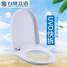 baite변기