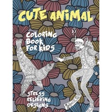 Cute Animal Coloring Book for Kids - Stress Relieving Designs Paperback, Independently Published