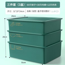 청산양말
