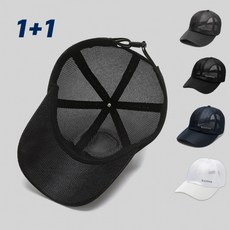 나이키트러커메쉬캡