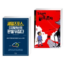 길모퉁이행운돼지