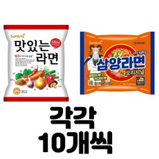 봉지)맛있는라면 10개 + 봉지)삼양라면 10개, 1세트, 1세트