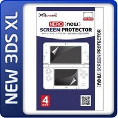 new3dsxl하우징