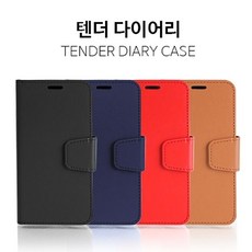 텐더 아이폰 Case Diary 옵션선택 네이비 다크브라운 레드 브라운 블랙 + 16067떡멋