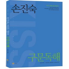 kiss구문독해