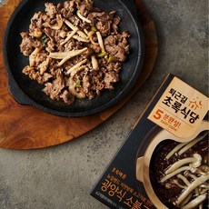 초록마을이유식소고기