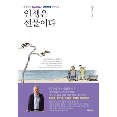 음란한아오는공부를할수없어