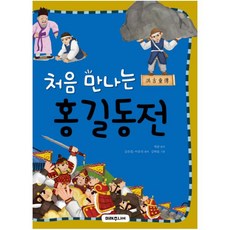 장생22전