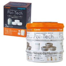 콤비기저귀휴지통리필