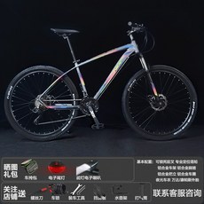 33단 36단 피닉스 산악 자전거 야광 무광 바퀴큰 트렉, 야광 커버그레이 27.5인치 33단