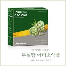 아티소앰플