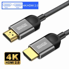 HDMI 2.0 4K 고급형 케이블 노트북 겸용 HDMI 2.1 8K 4.5m, 2m, HDMI2.0/4K, 1개