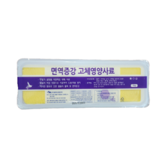 고체사료, 1개