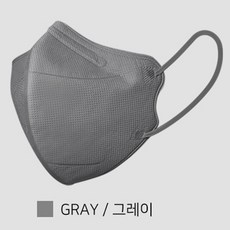 미려한 디자인과 딱 잡아주는 핏 국내산 4중구조 성인용 2D 새부리형 컬러마스크, 그레이
