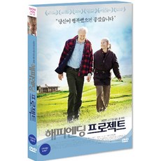 와이프로젝트