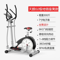 렉스파일립티컬