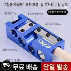 당구 큐대 수리기구 큐팁 기구 수리기는 디스라인, 1개, 블루 전금속 6개+20위안 헤드+401