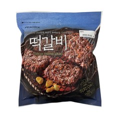 피코크떡갈비