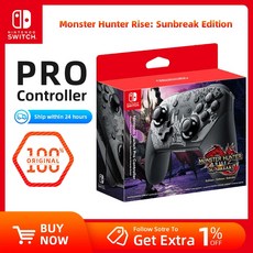 닌텐도 스위치 프로 컨트롤러 몬스터 헌터 라이즈 썬브레이크 에디션 (JP 에디션), 1개, 2.Pro Controller 3