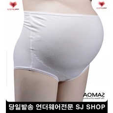 좋은 임산부 임산부필수템 팬티 조리원준비물 허리편한임부팬티 임산부용품