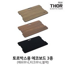 토르상판