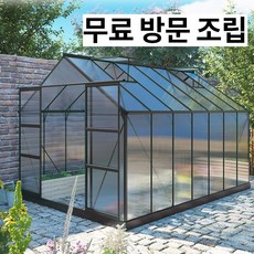 바베큐장만들기