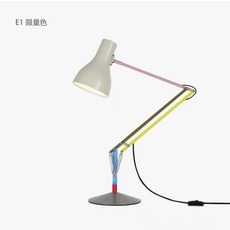 Anglepoise Type75 영국 책상조명 독서등 앵글포이즈 타입75 폴스미스에디션, 스탠다드 E1 리미티드, 버튼스위치