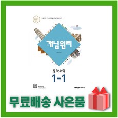 초능력급수한자예스24